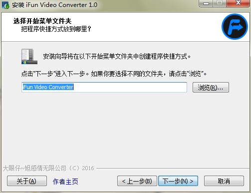 iFun Video Converter官方下载详情介绍
