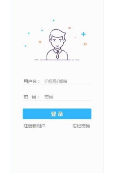 LiveUC云视讯平台新手图文使用教学
