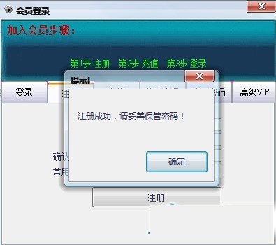 玄神金牌网吧代理新人入门教程以及常见问题解答