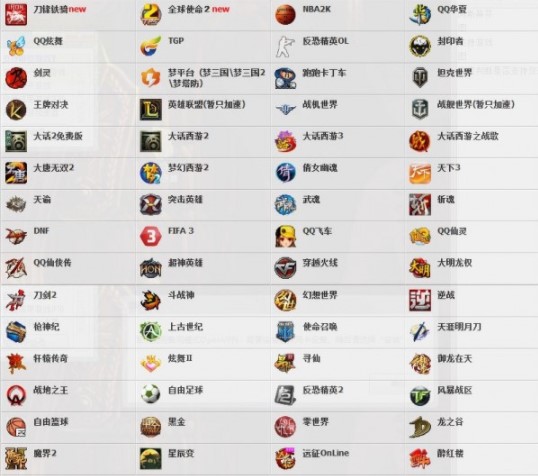 玄神金牌网吧代理新人入门教程以及常见问题解答