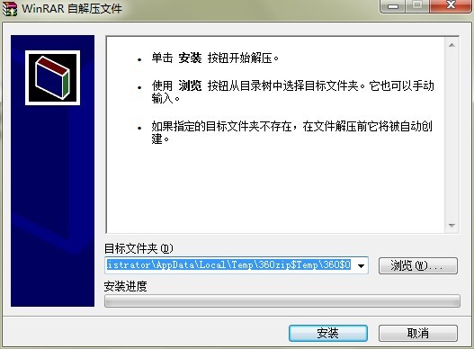 19talk长话宝电脑版的功能安装介绍