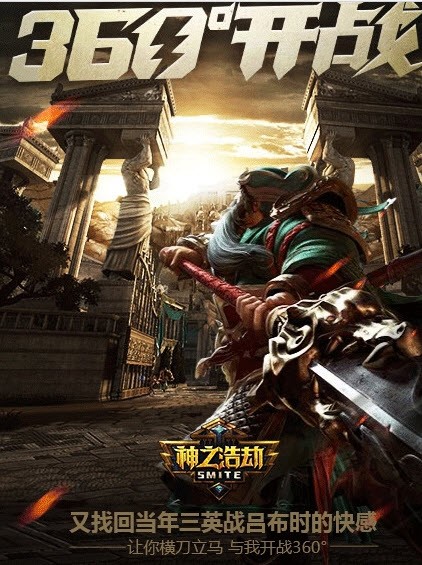 神之浩劫使用技巧