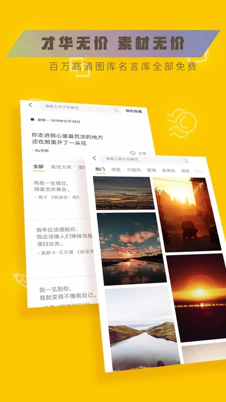 图曰软件功能特色介绍