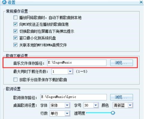 搜狗音乐盒的基本介绍与使用技巧阐述