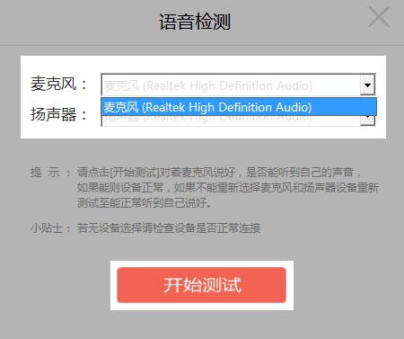 辅导君官网详细使用说明
