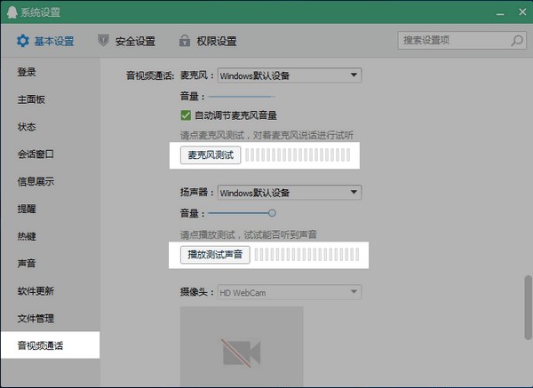 辅导君官网详细使用说明