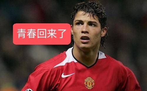 图：C罗渴望重回曼联