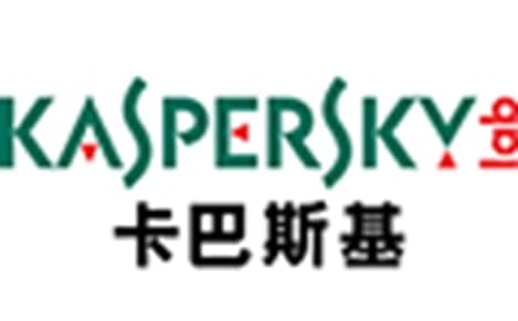 卡巴斯基软件特征及安装说明
