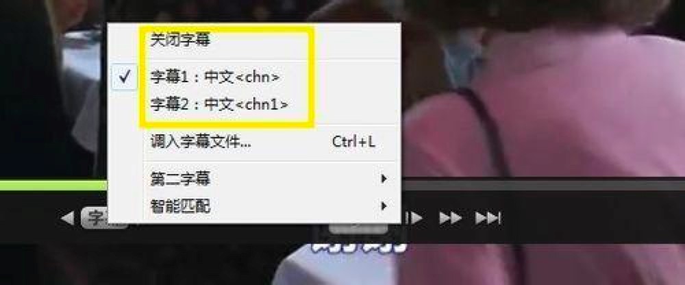 射手播放器中加载字幕的教程详细介绍