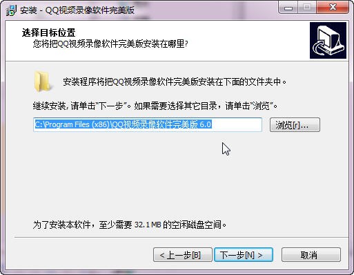 qq视频录像器安装教程