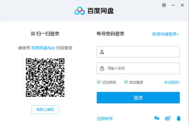 百度云管家安装教程介绍