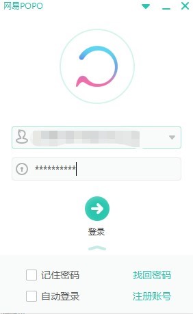网易POPO软件的功能特点与使用教程详细介绍
