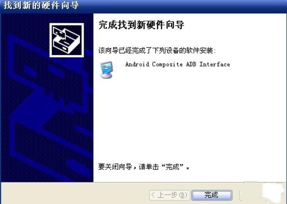 小米手机驱动的软件特征及新手基础使用教程