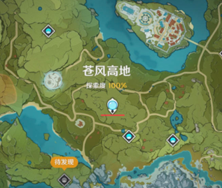 图：原神1.5版本家园系统:木头介绍