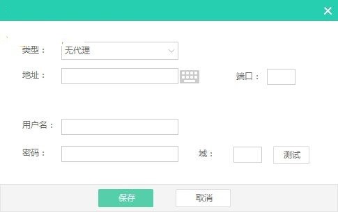 收款小精灵安装使用说明