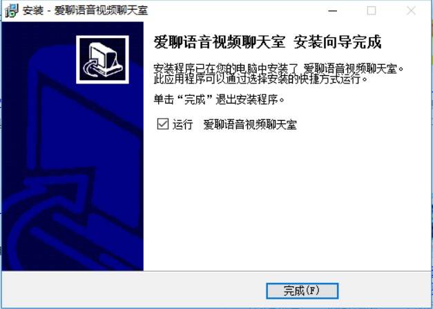 怎么使用爱聊语音聊天室