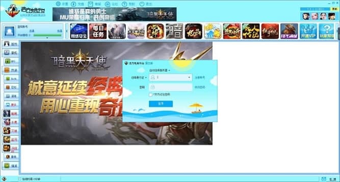 浩方软件功能特色详解