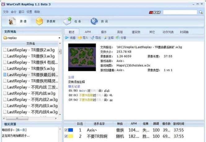 apm测试仪功能特色介绍