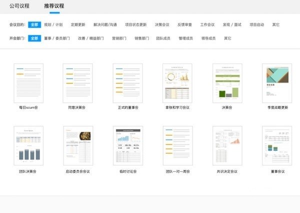 全时空间安装教程说明