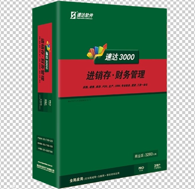 速达3000pro详细说明