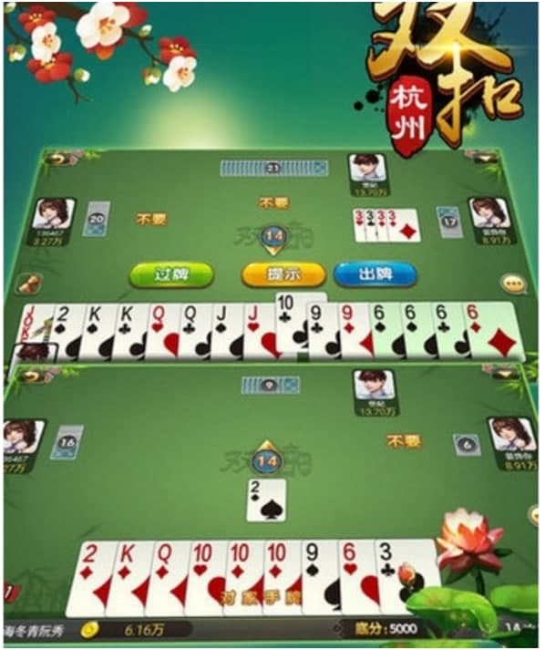 浪人算牌器之边锋双扣软件功能特色详细介绍