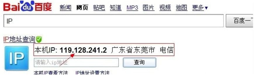 软件宝IP攻击软件新手必看的快速上手使用技巧