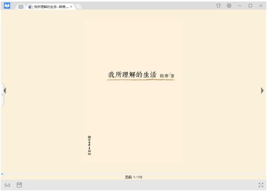 伟创万能阅读器功能特点和安装教学