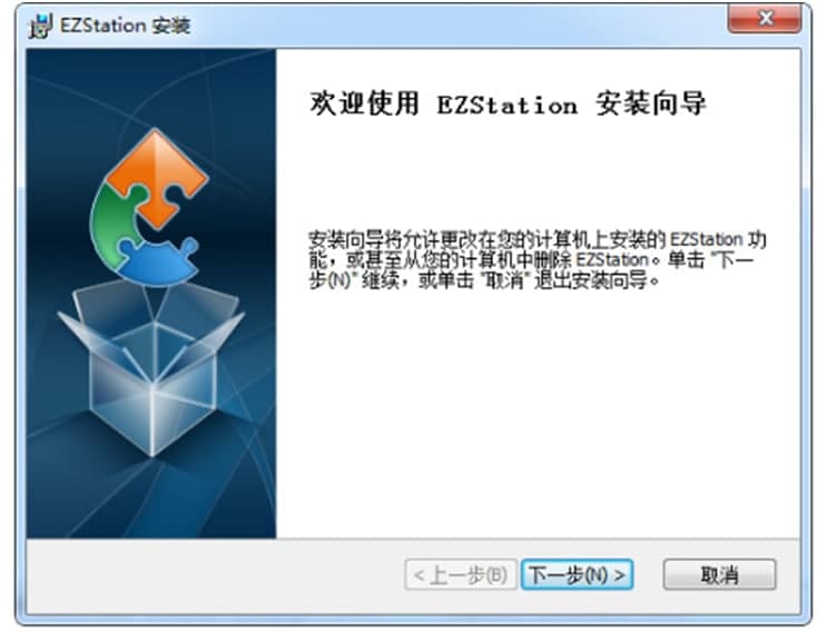 EZStation官方下载使用帮助