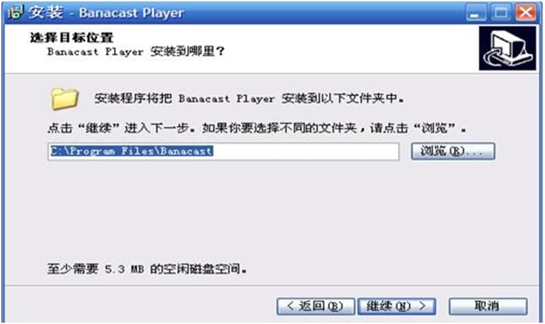 banacast player网络电视使用方法