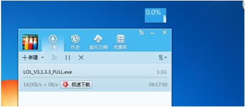 qq旋风官网使用方法