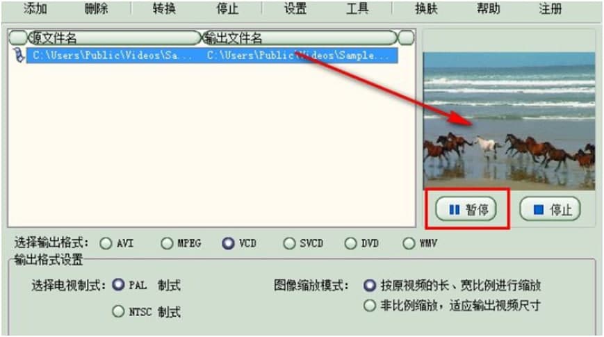 rm转换使用方法