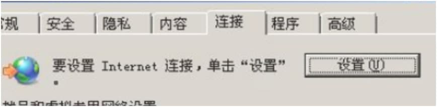 代理之王使用说明