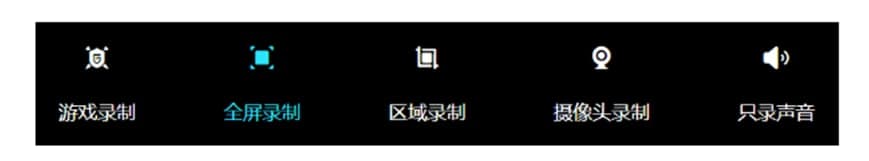 嗨格式录屏大师官方下载使用教学