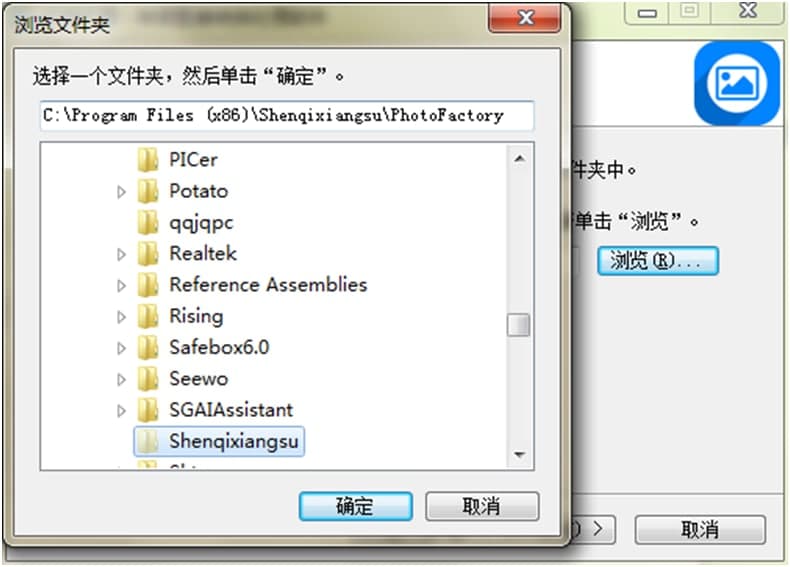 神奇图像处理软件功能特点和安装教学