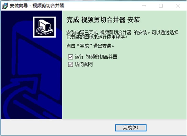 视频剪切合并器下载使用教学