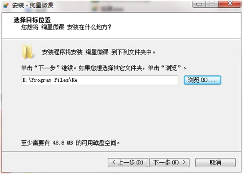 炫课官方下载功能特点和安装教学