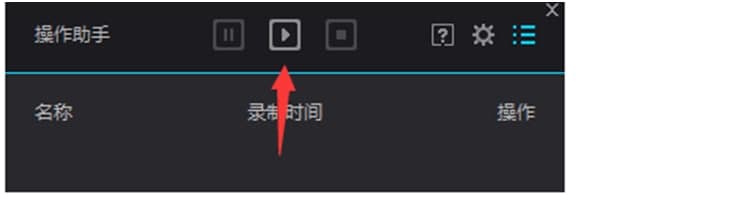 夜神模拟器摇一摇功能图文教程