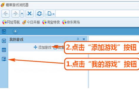 糖果极速浏览器官方下载