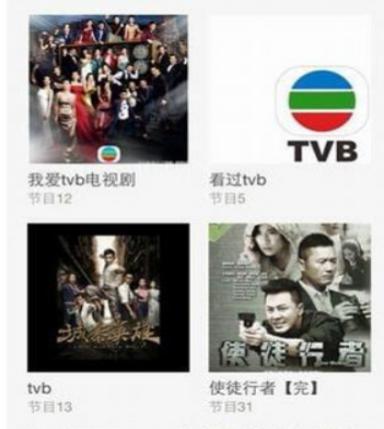 TVB云播放官方下载
