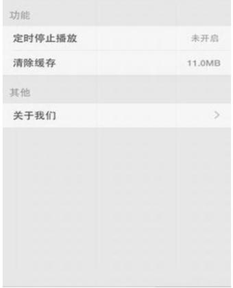 TVB云播放官方下载
