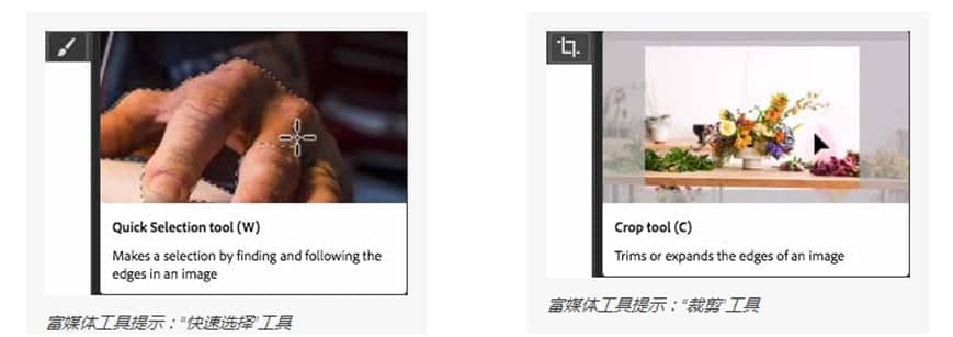 Photoshop工具栏界面介绍和使用