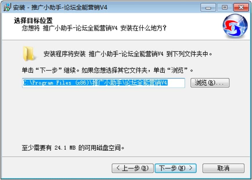 论坛全能营销的基本内容与安装教程详细介绍