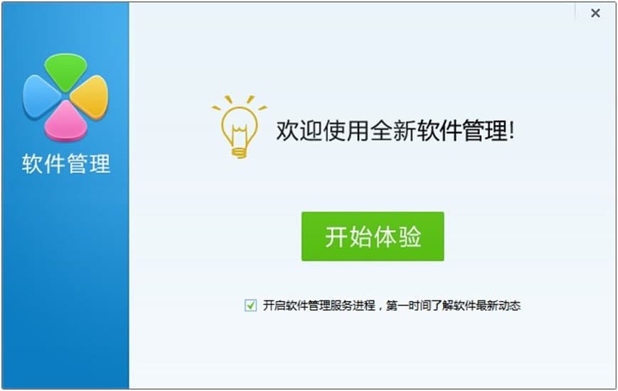 腾讯软件管理的基本内容与安装教程详细介绍