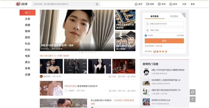 新浪微博自动刷票器免费下载及功能详细介绍