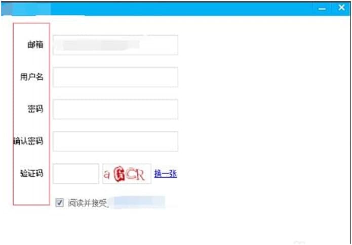 百度im（百度Hi）安装方法