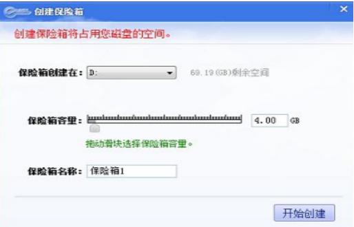 怎么使用隐身侠