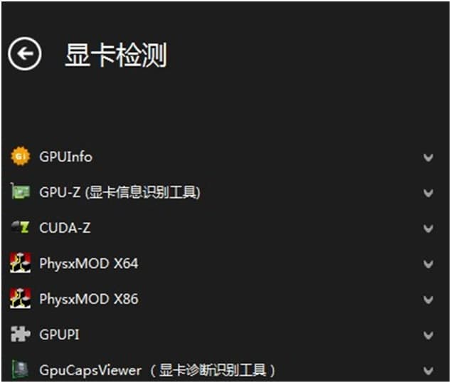 卡吧工具箱使用说明