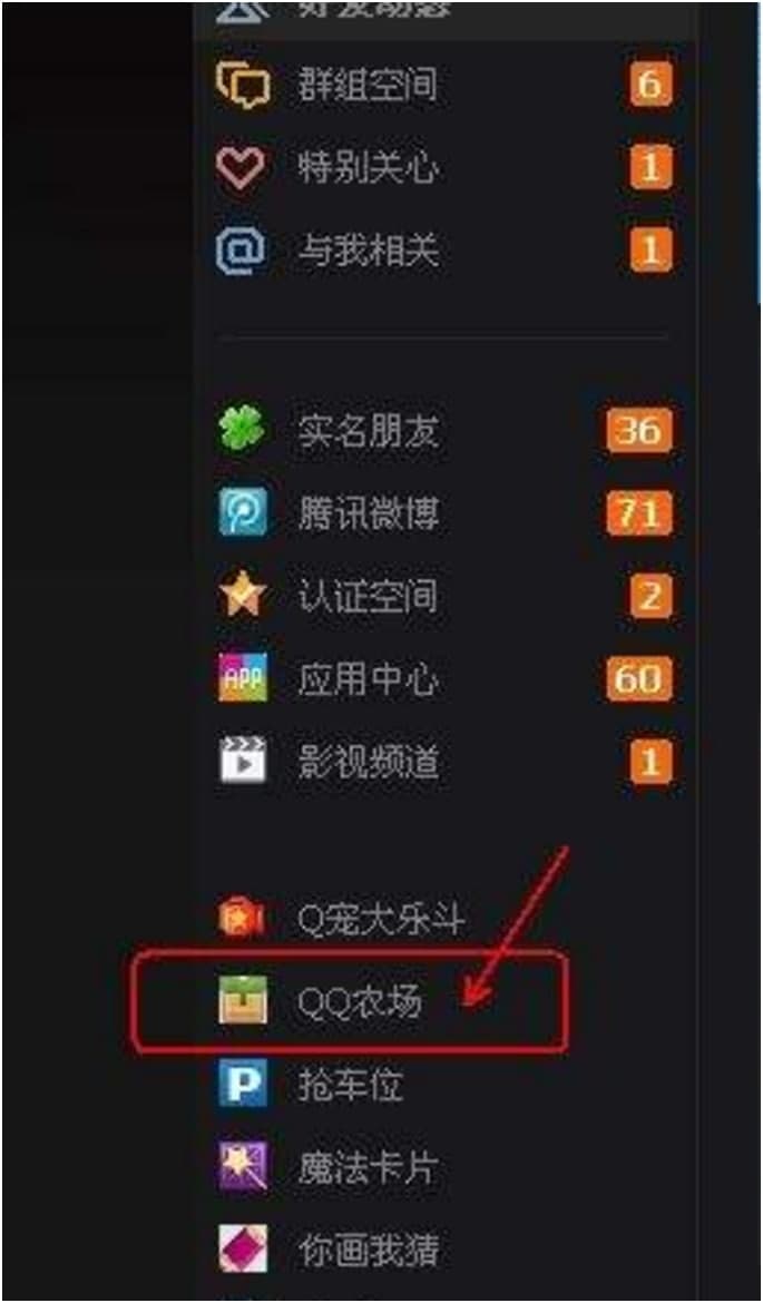 农牧场三合一及攻略介绍