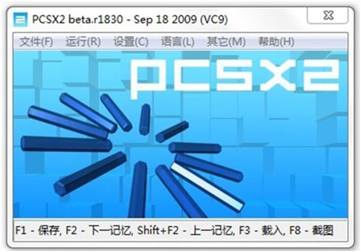 pcsx2（ps2模拟器）使用说明