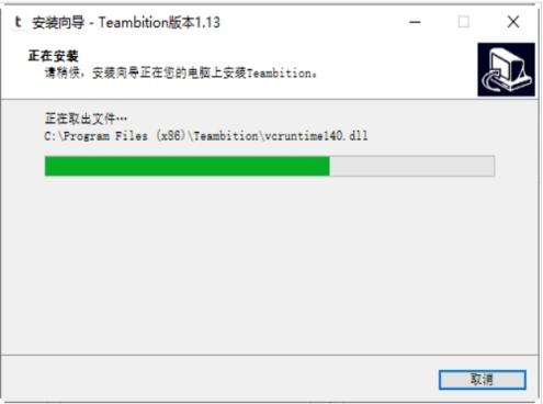 Teambition官方下载